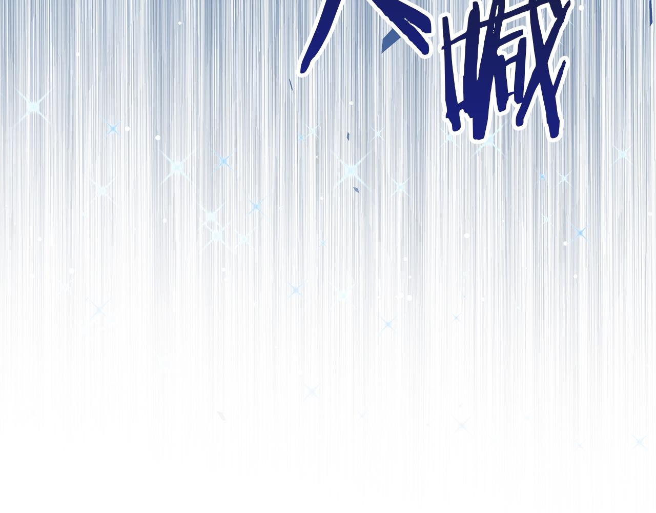第121话 找自己(1/4)-第121话