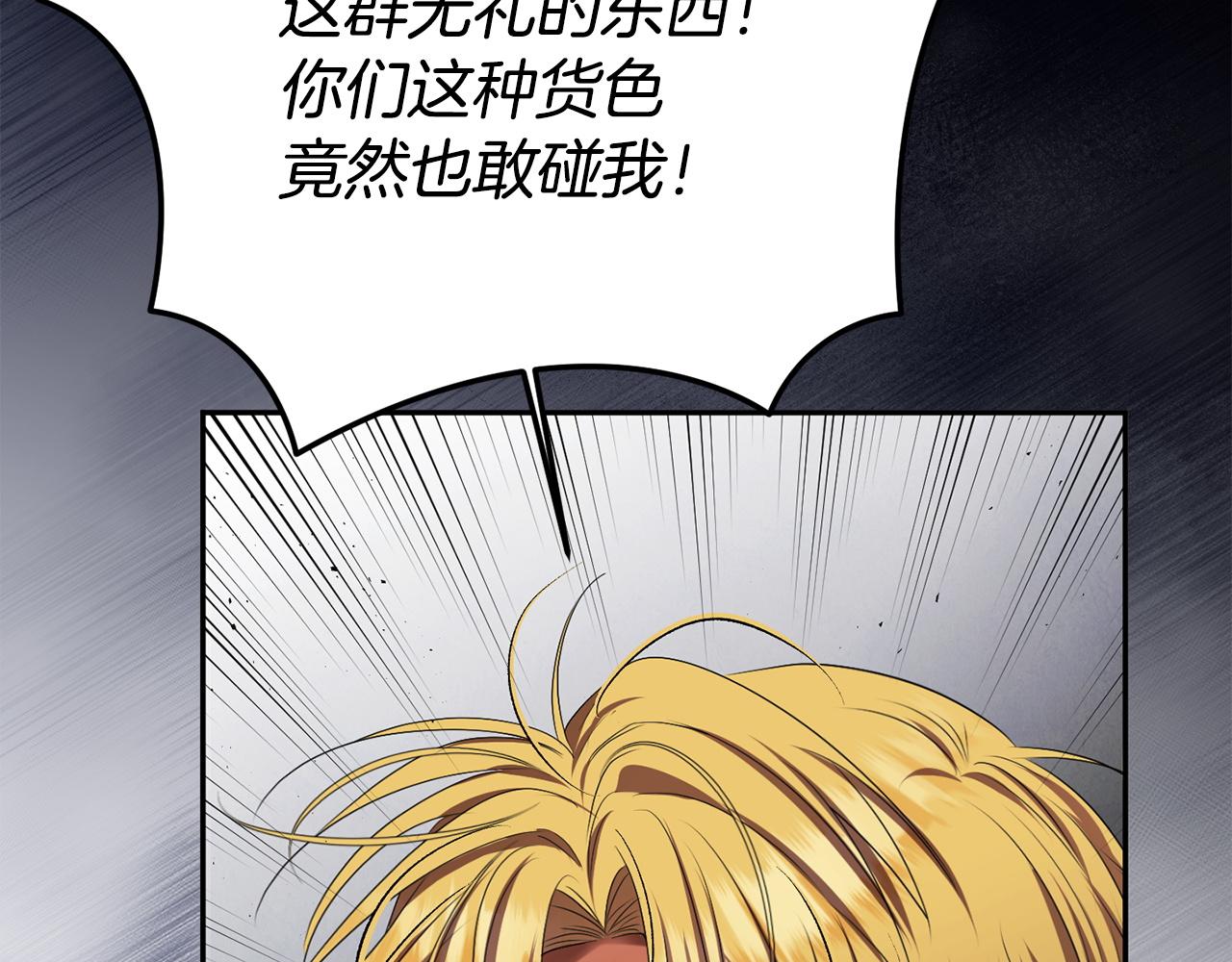 第121话 找自己(1/4)-第121话
