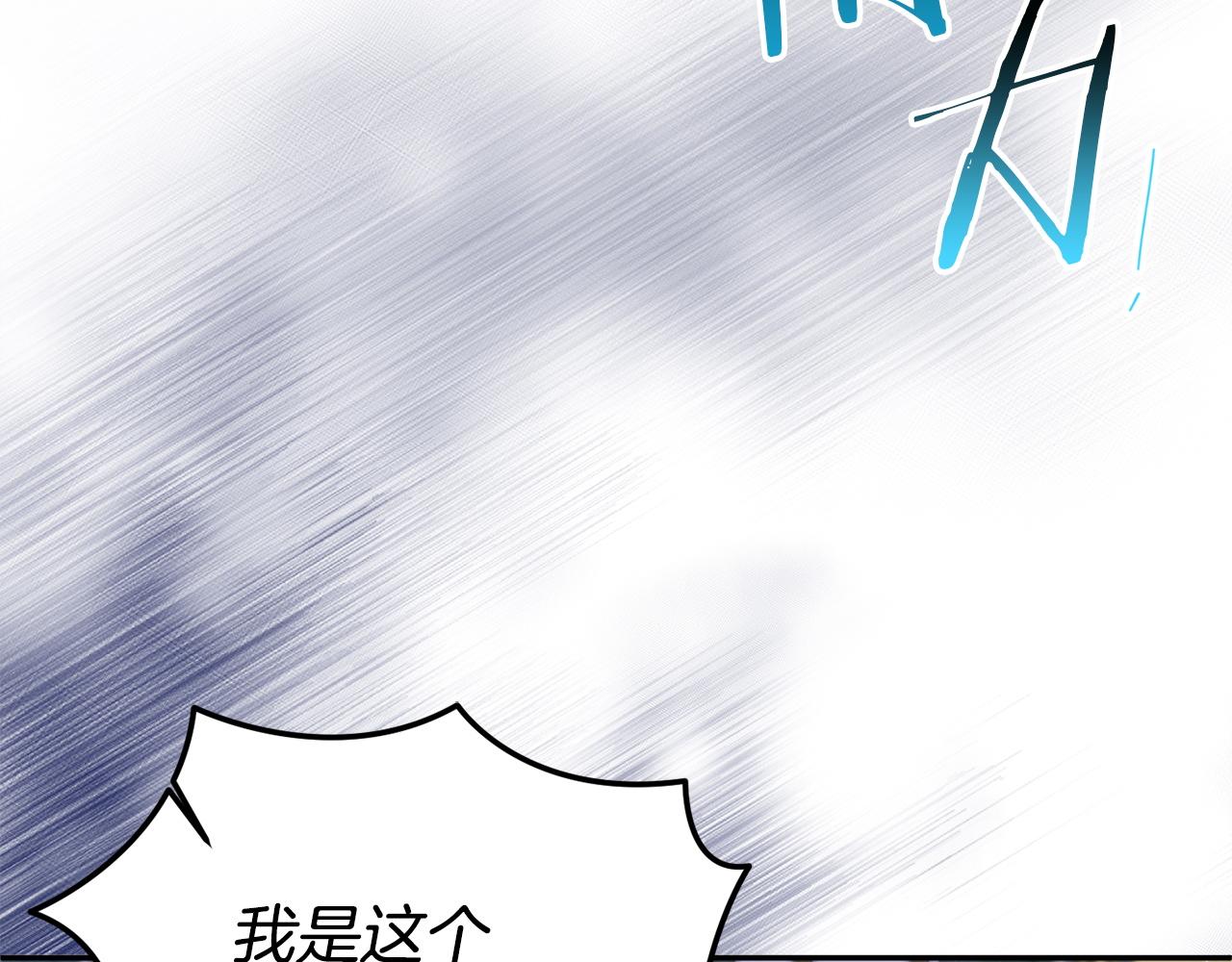 第121话 找自己(1/4)-第121话