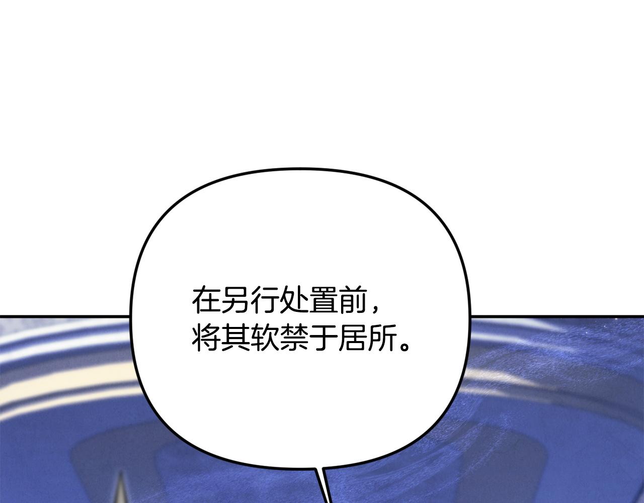 第121话 找自己(1/4)-第121话
