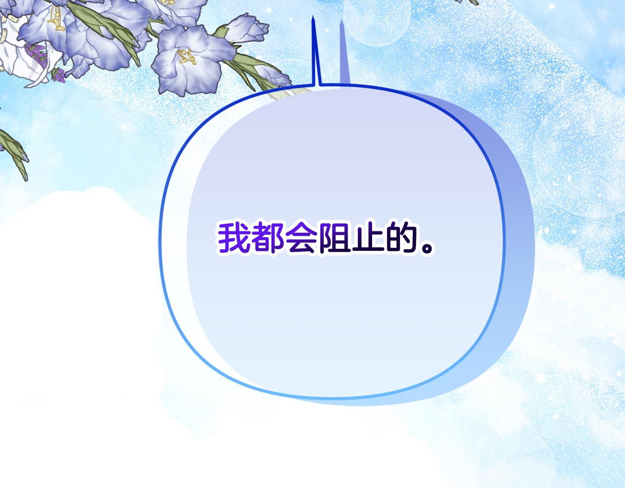第121话 找自己(1/4)-第121话