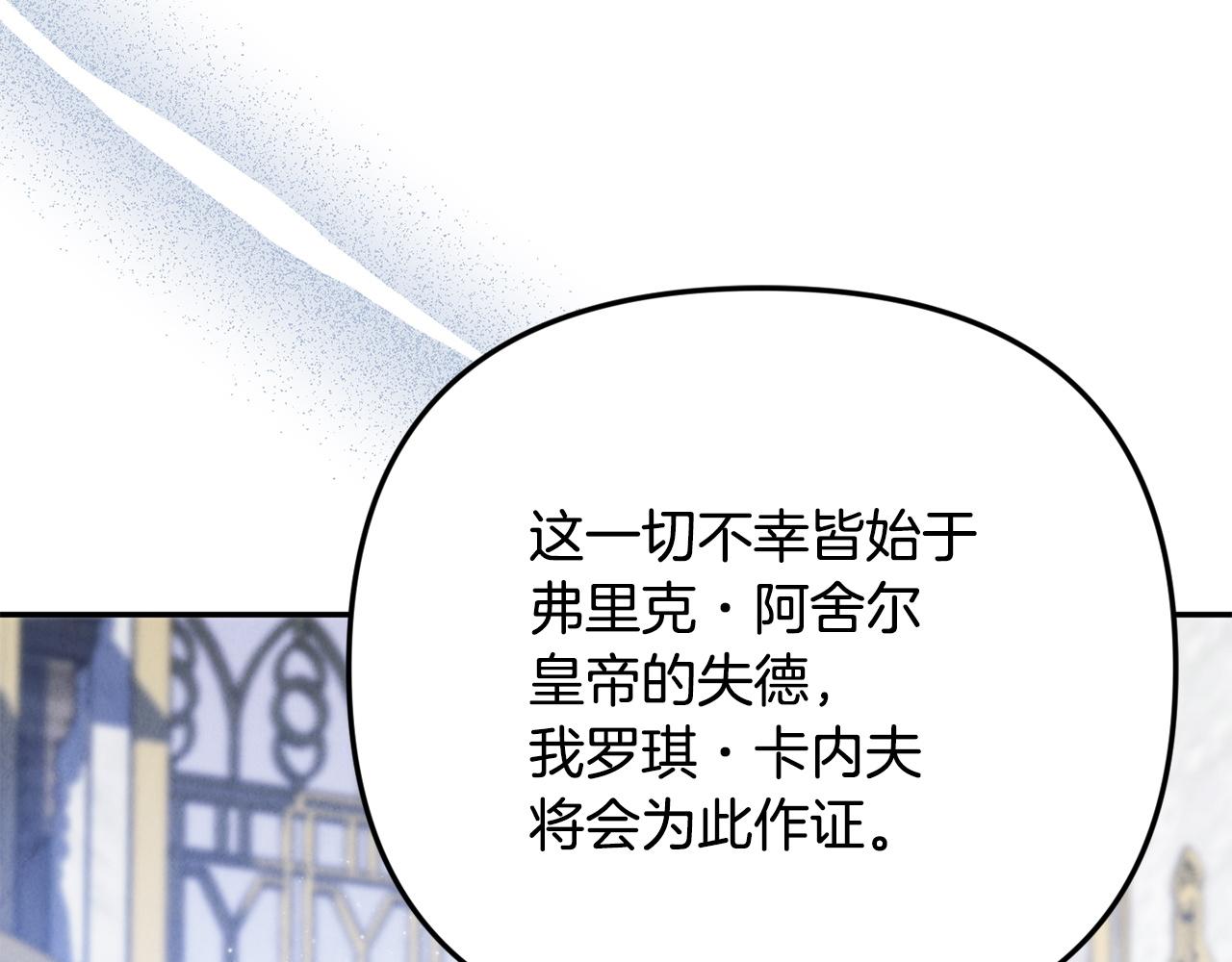 第121话 找自己(1/4)-第121话