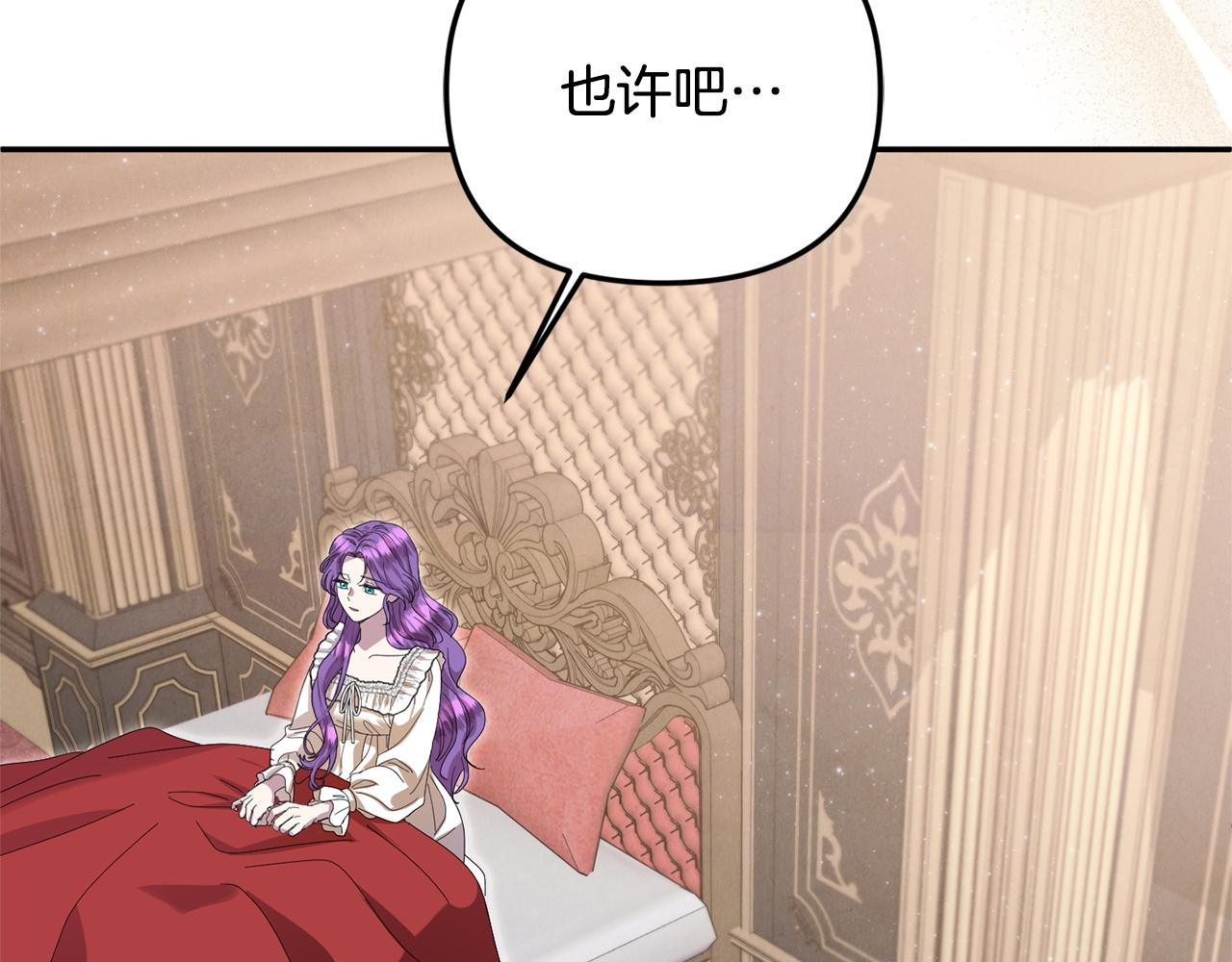 第123话 罗琪vs罗琪(1/4)-第123话