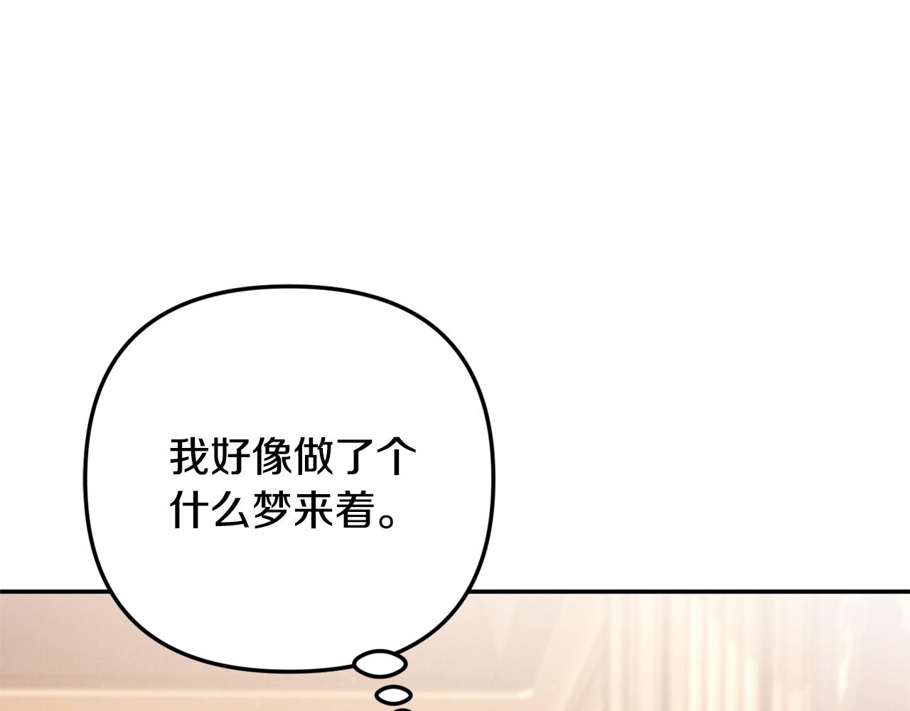 第123话 罗琪vs罗琪(1/4)-第123话
