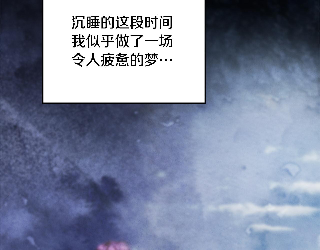 第123话 罗琪vs罗琪(1/4)-第123话