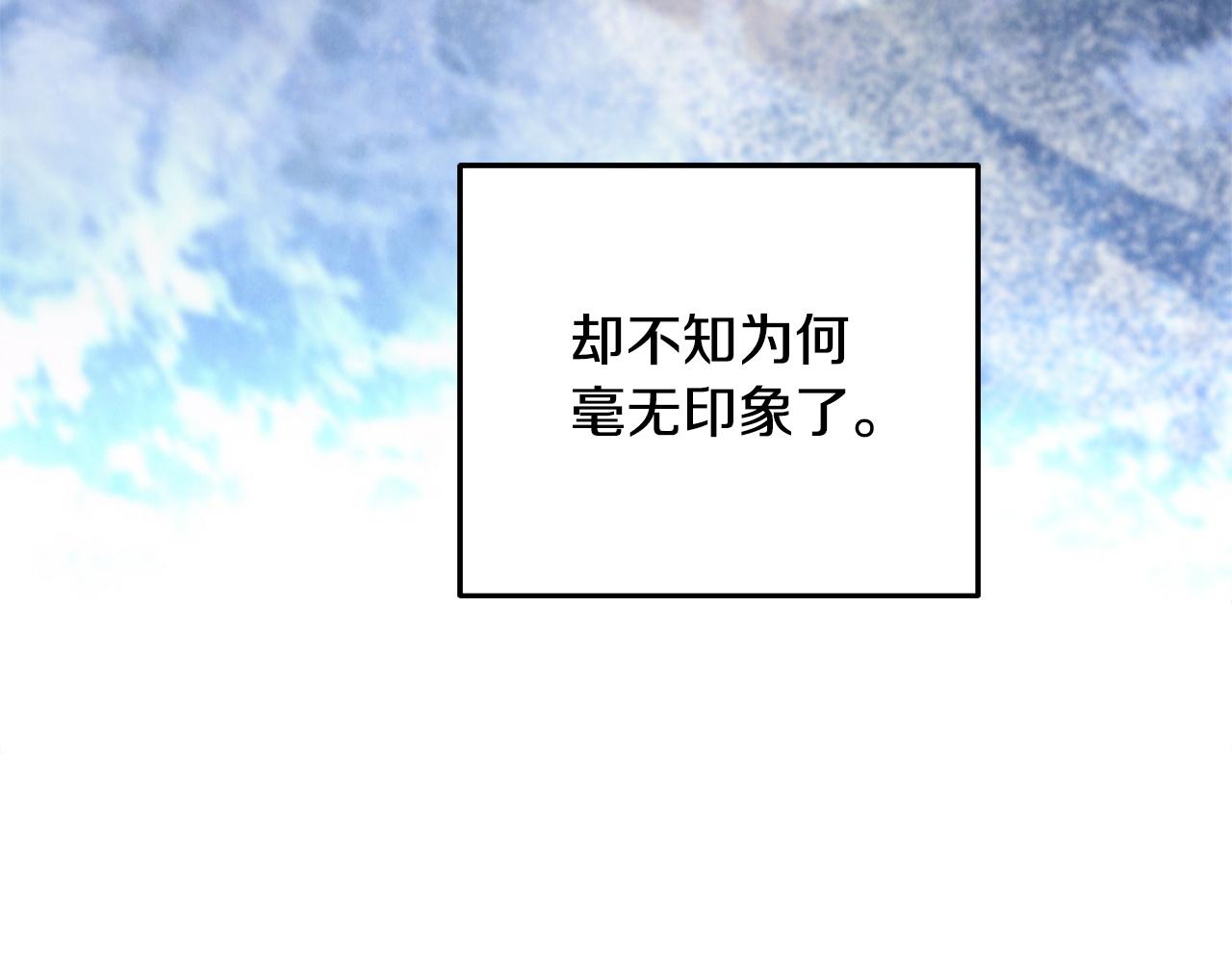 第123话 罗琪vs罗琪(1/4)-第123话