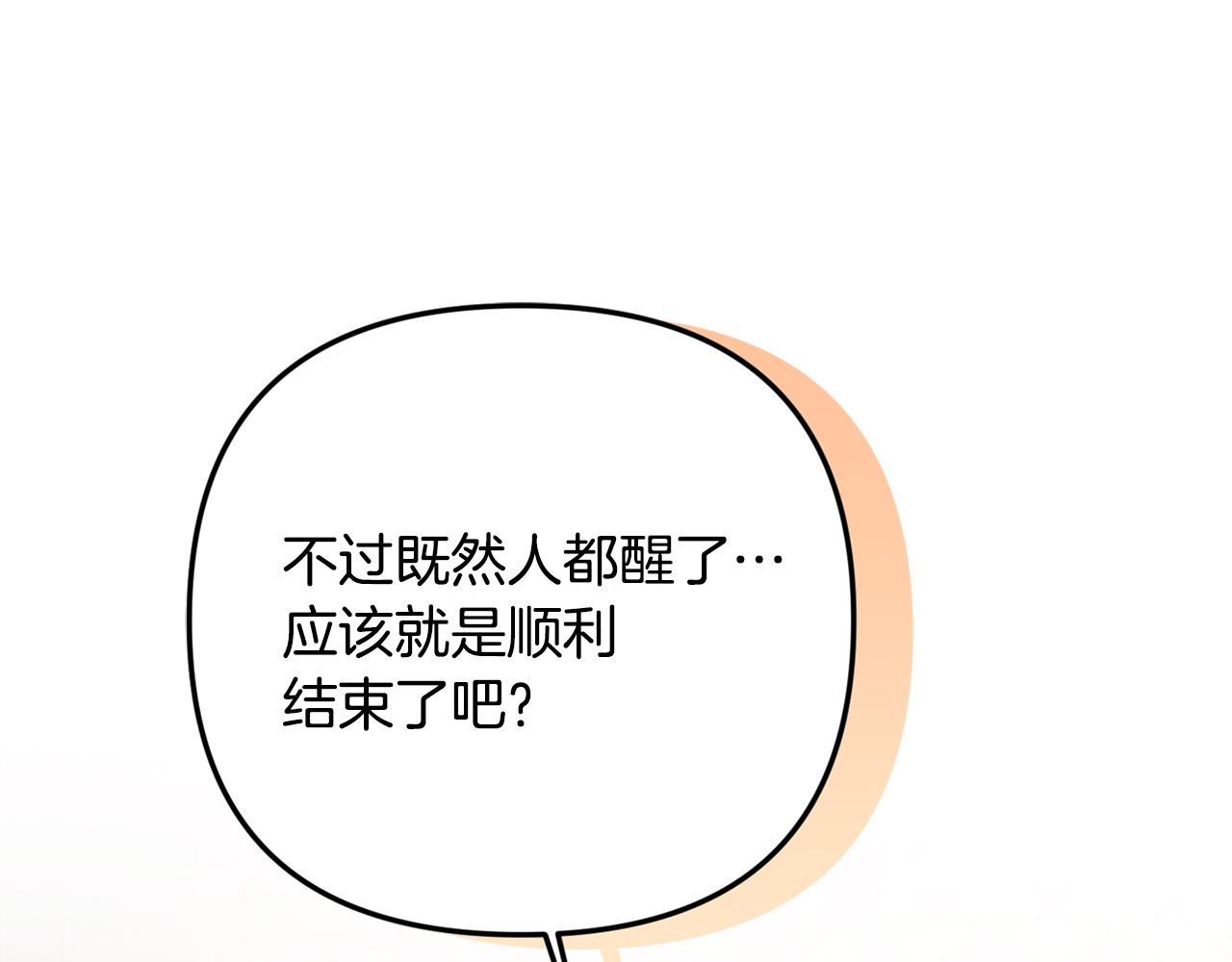 第123话 罗琪vs罗琪(1/4)-第123话