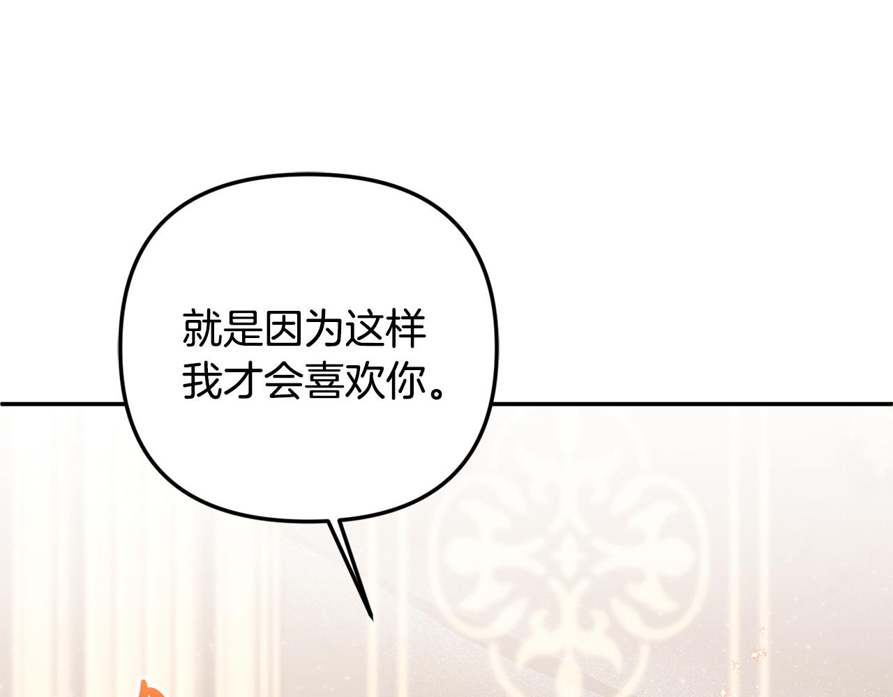 第123话 罗琪vs罗琪(1/4)-第123话