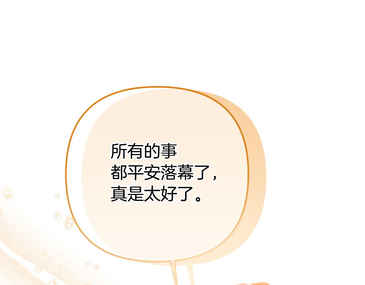 第123话 罗琪vs罗琪(1/4)-第123话