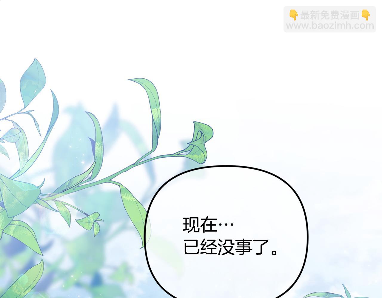第123话 罗琪vs罗琪(1/4)-第123话
