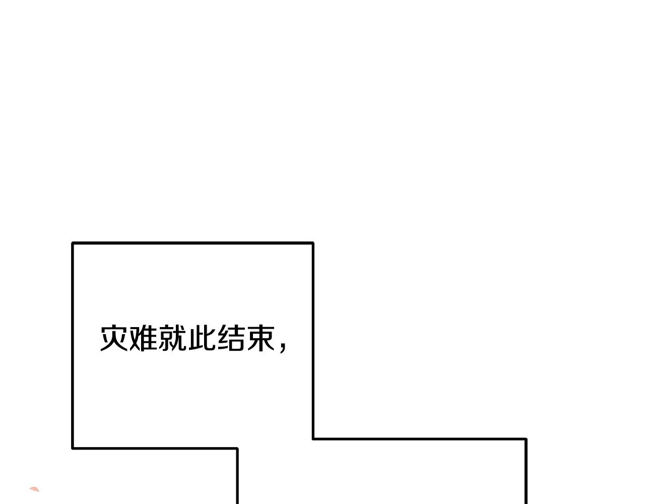 第123话 罗琪vs罗琪(1/4)-第123话