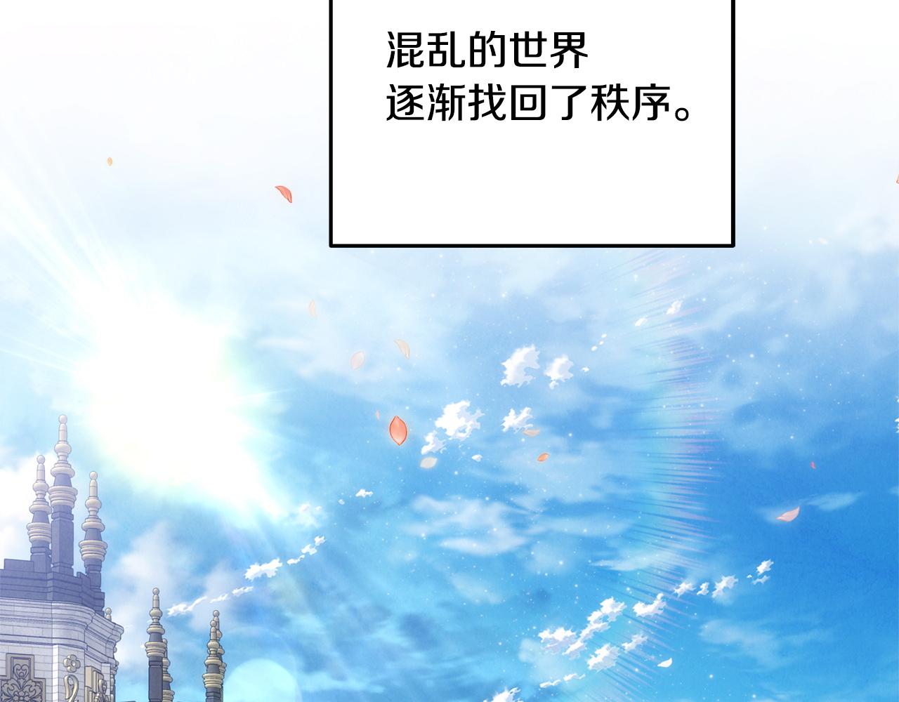 第123话 罗琪vs罗琪(1/4)-第123话