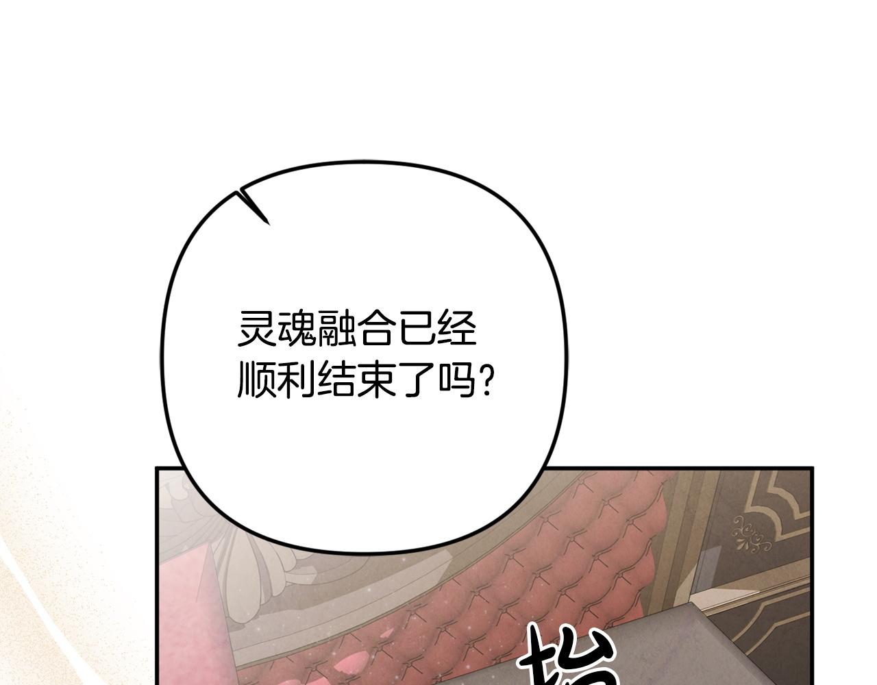 第123话 罗琪vs罗琪(1/4)-第123话