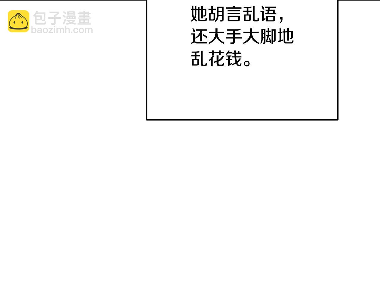 第125话 越赚钱，越冤大头(1/5)-第125话