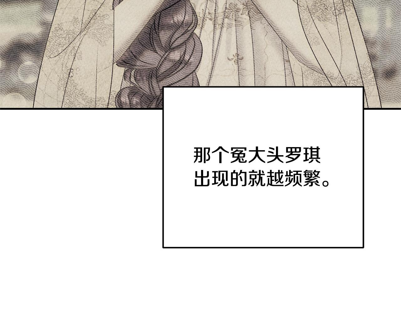 第125话 越赚钱，越冤大头(1/5)-第125话