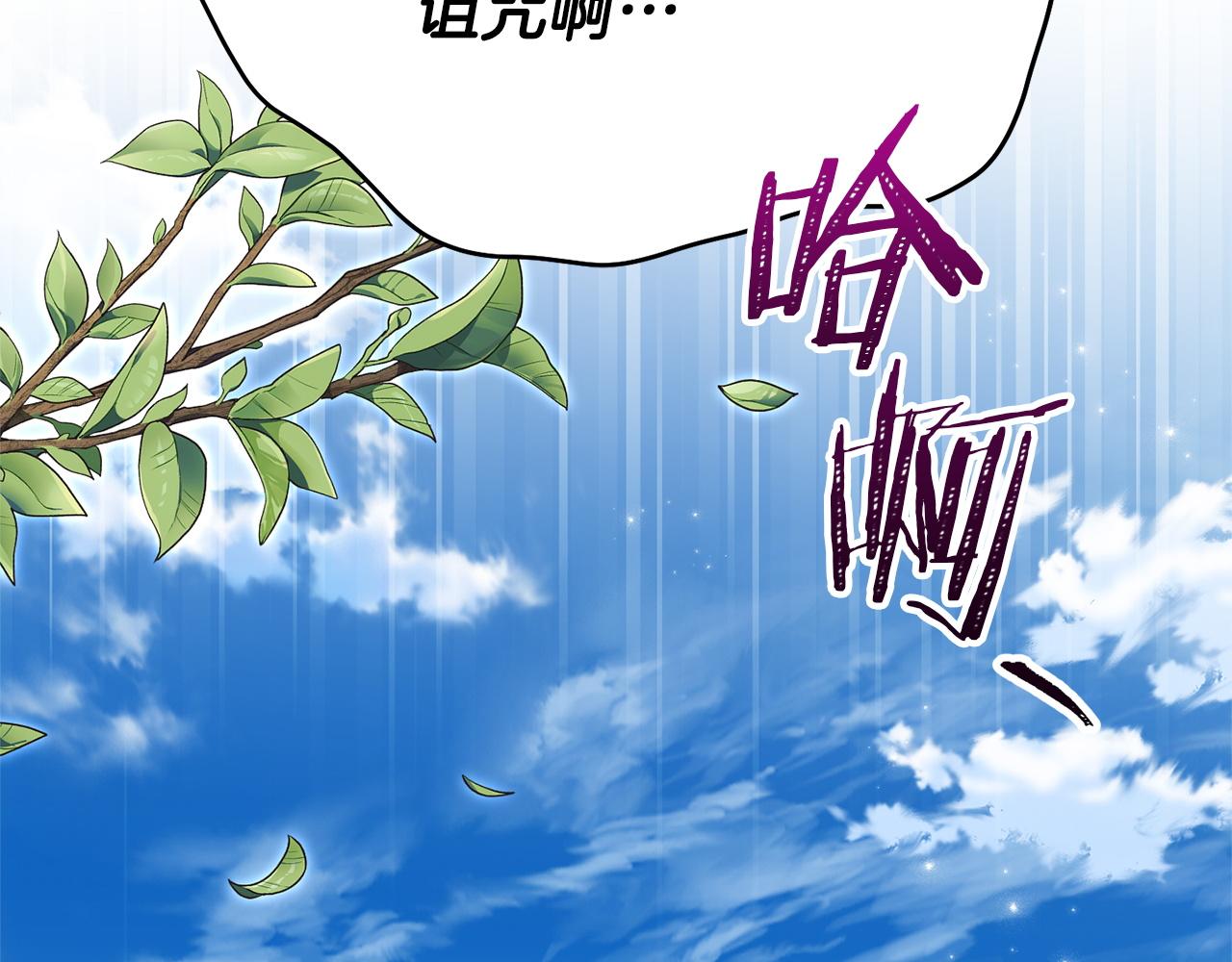 第125话 越赚钱，越冤大头(1/5)-第125话