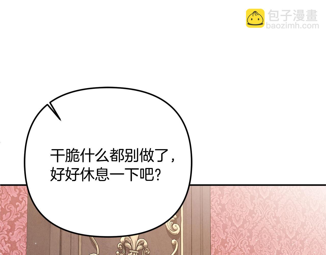 第125话 越赚钱，越冤大头(1/5)-第125话