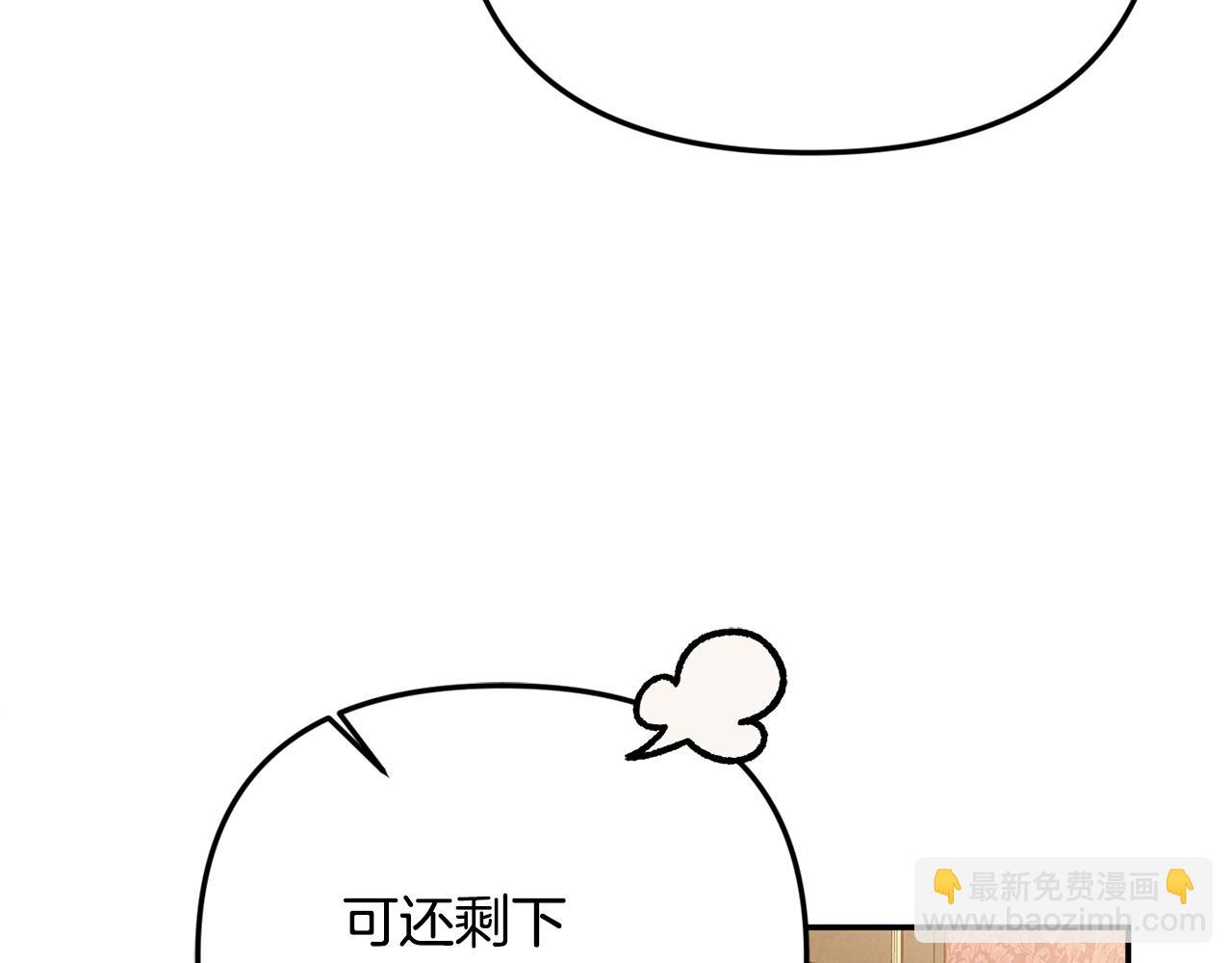 第125话 越赚钱，越冤大头(1/5)-第125话