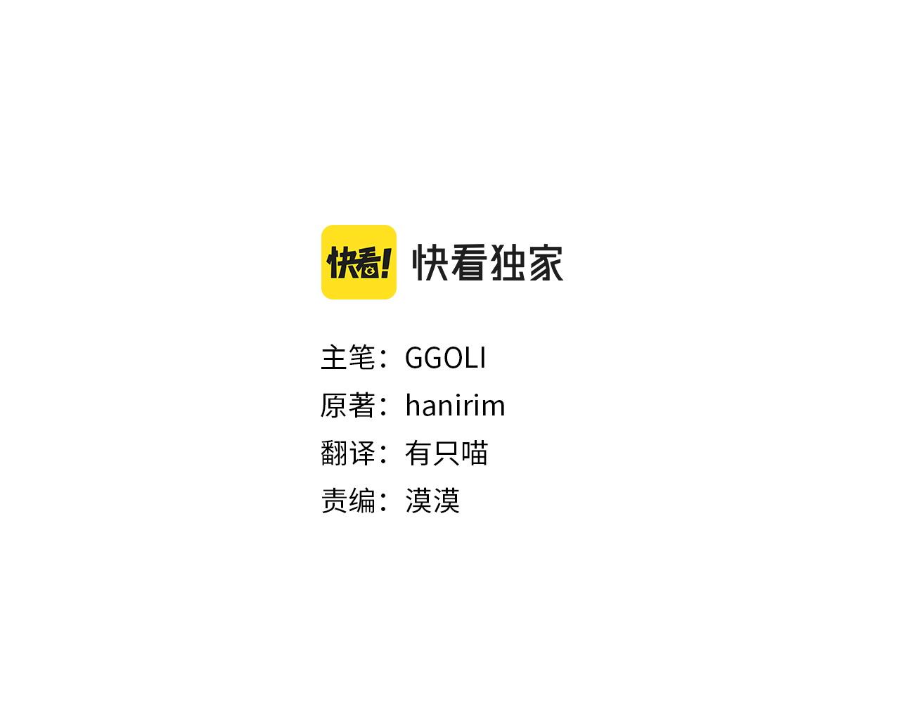 第125话 越赚钱，越冤大头(1/5)-第125话