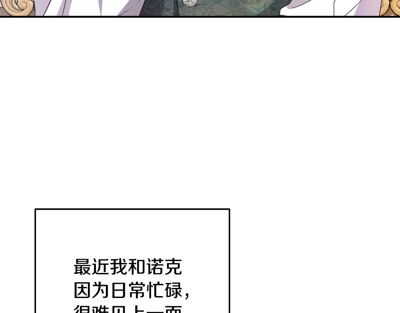第125话 越赚钱，越冤大头(1/5)-第125话