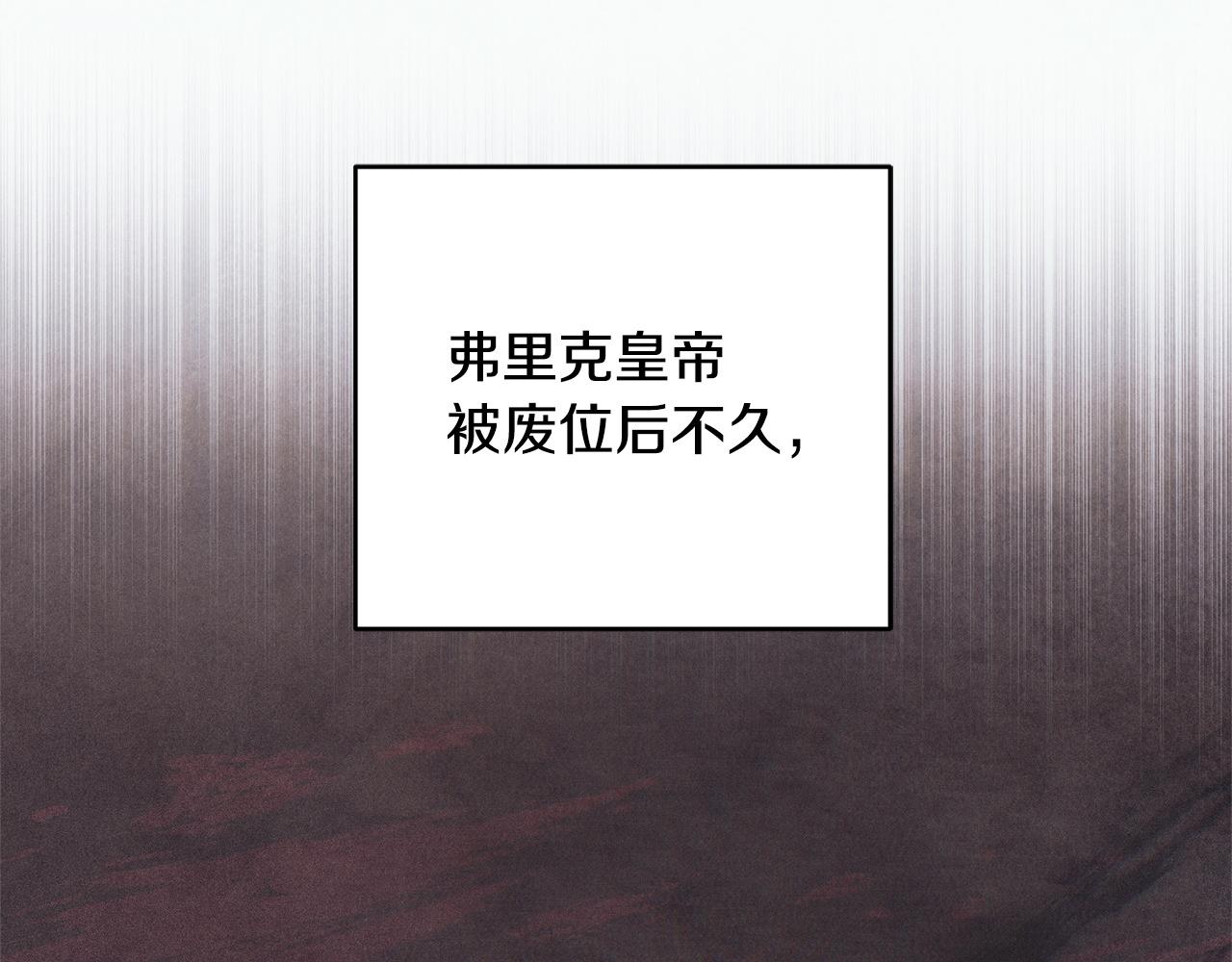 第125话 越赚钱，越冤大头(1/5)-第125话