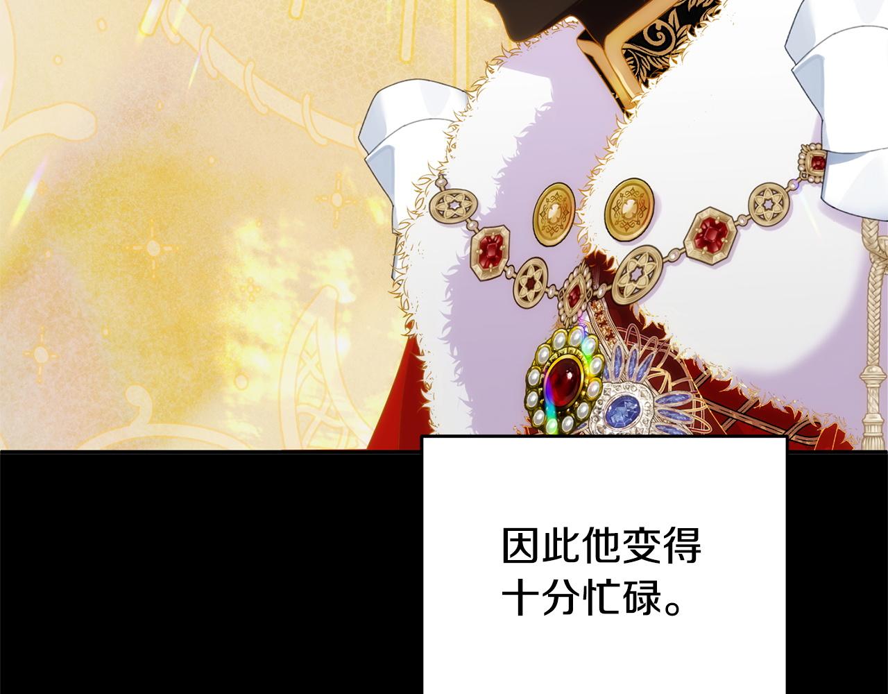 第125话 越赚钱，越冤大头(1/5)-第125话