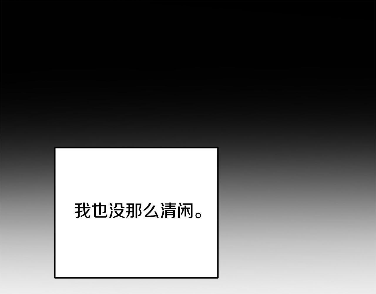第125话 越赚钱，越冤大头(1/5)-第125话