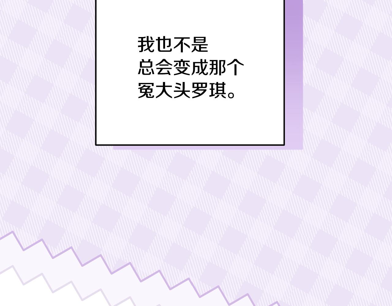 第125话 越赚钱，越冤大头(1/5)-第125话