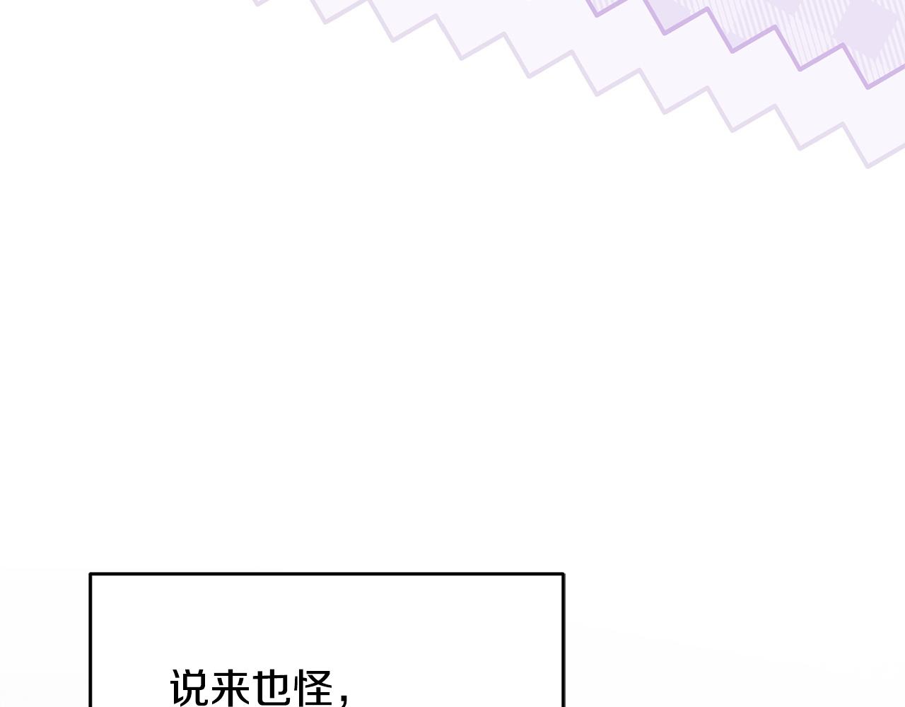 第125话 越赚钱，越冤大头(1/5)-第125话