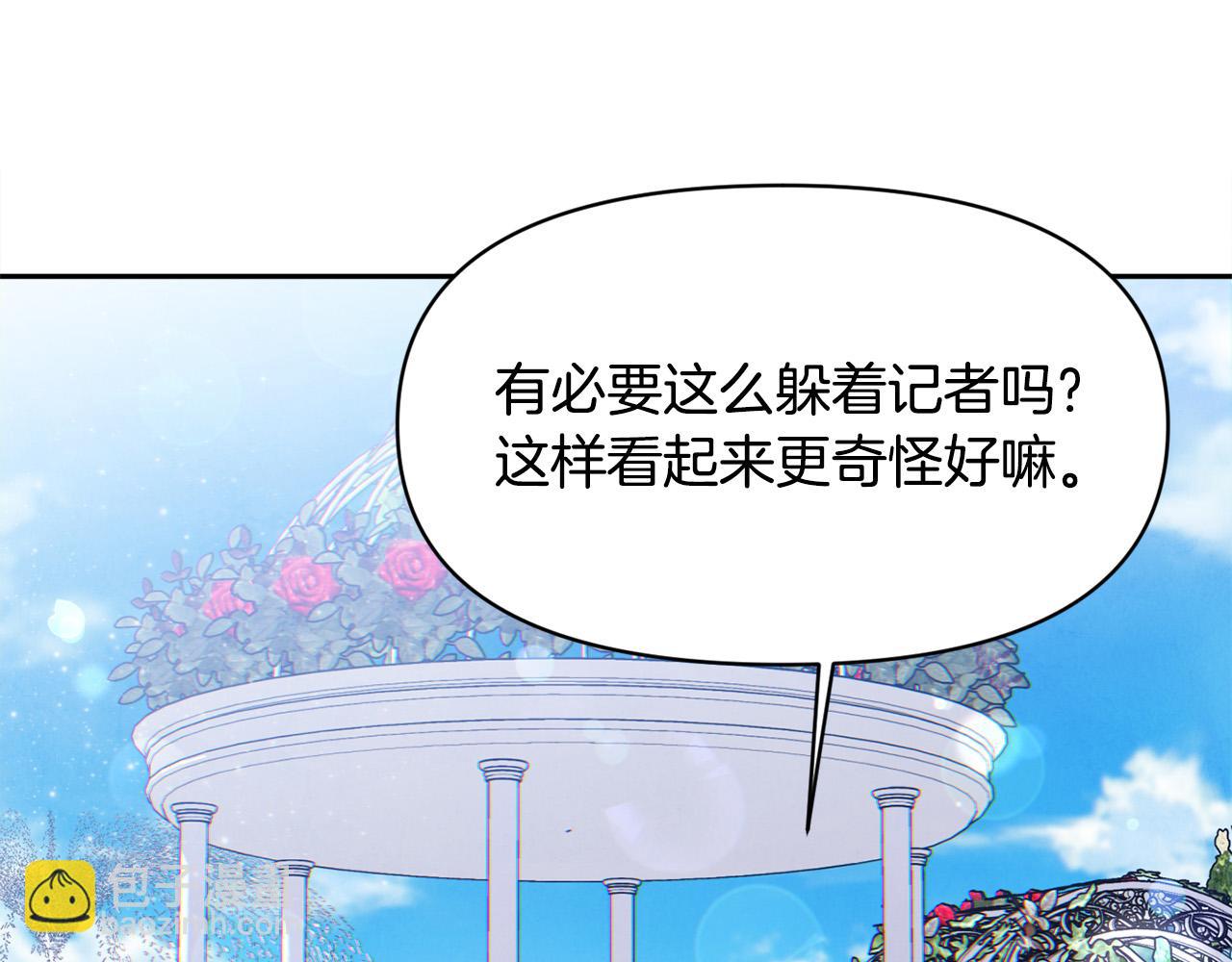 第15话 奶狗哥哥VS无情太子(1/5)-第15话