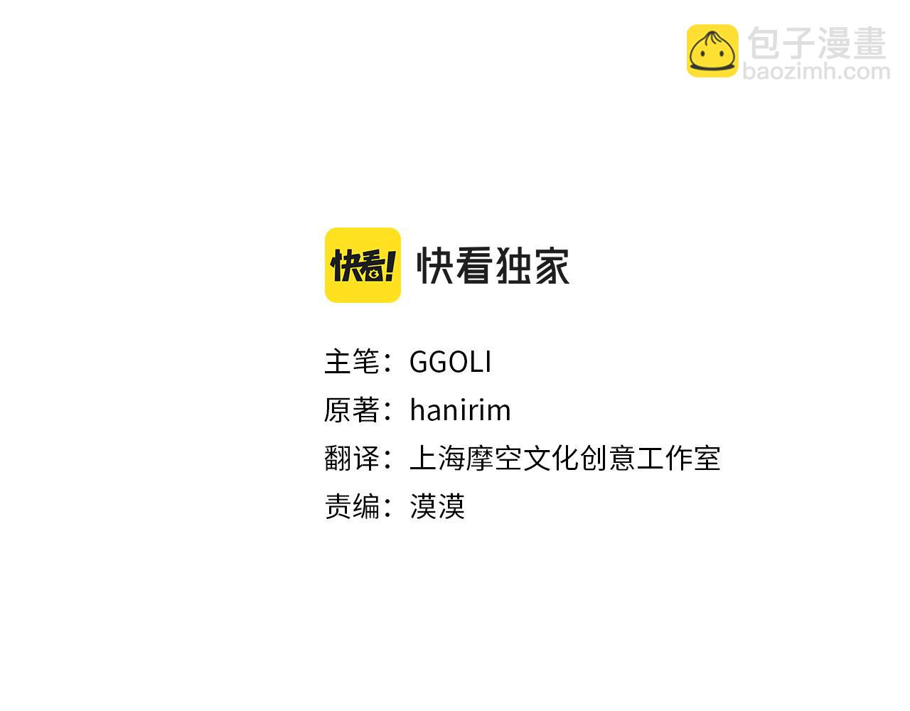 第15话 奶狗哥哥VS无情太子(1/5)-第15话