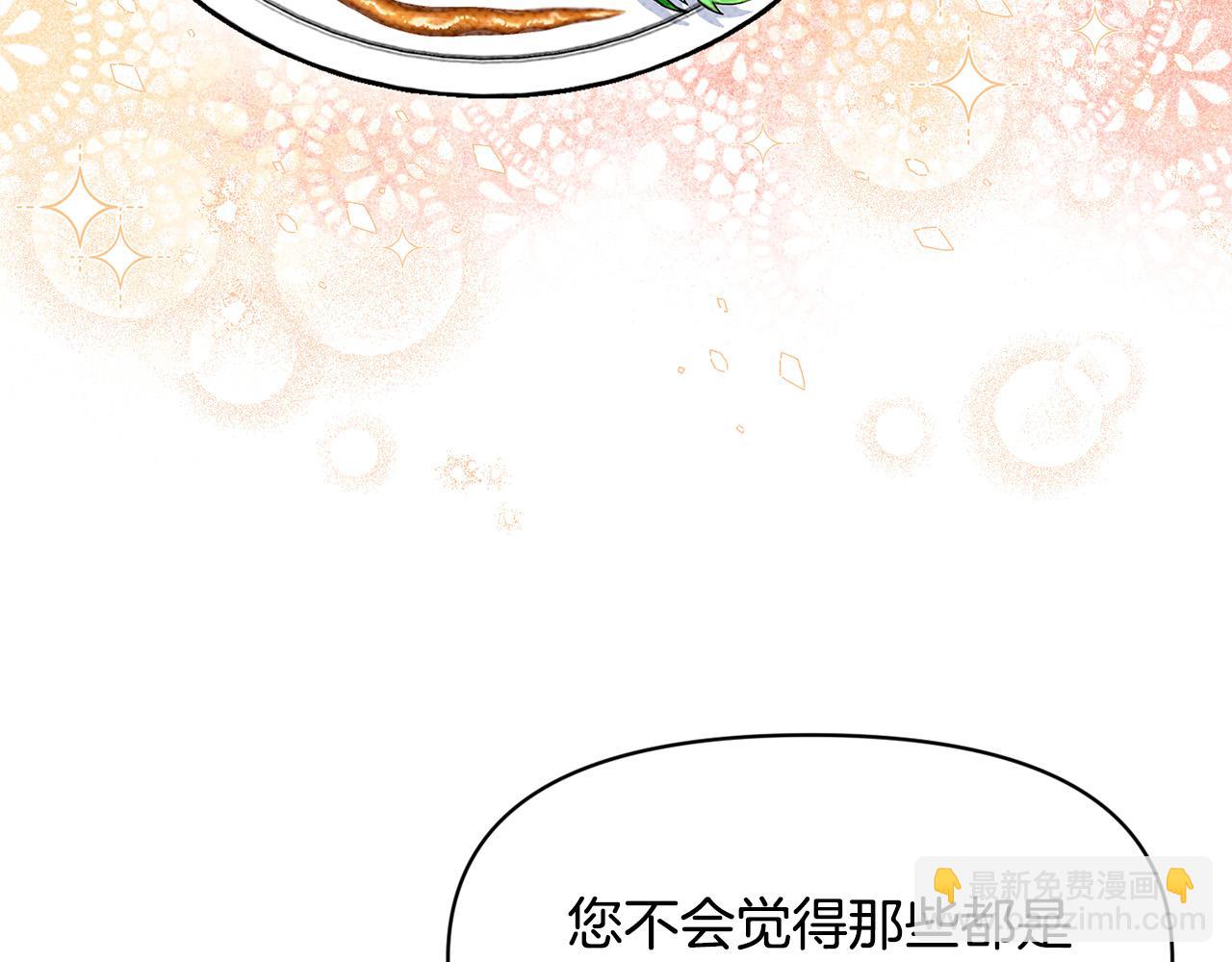 第15话 奶狗哥哥VS无情太子(1/5)-第15话