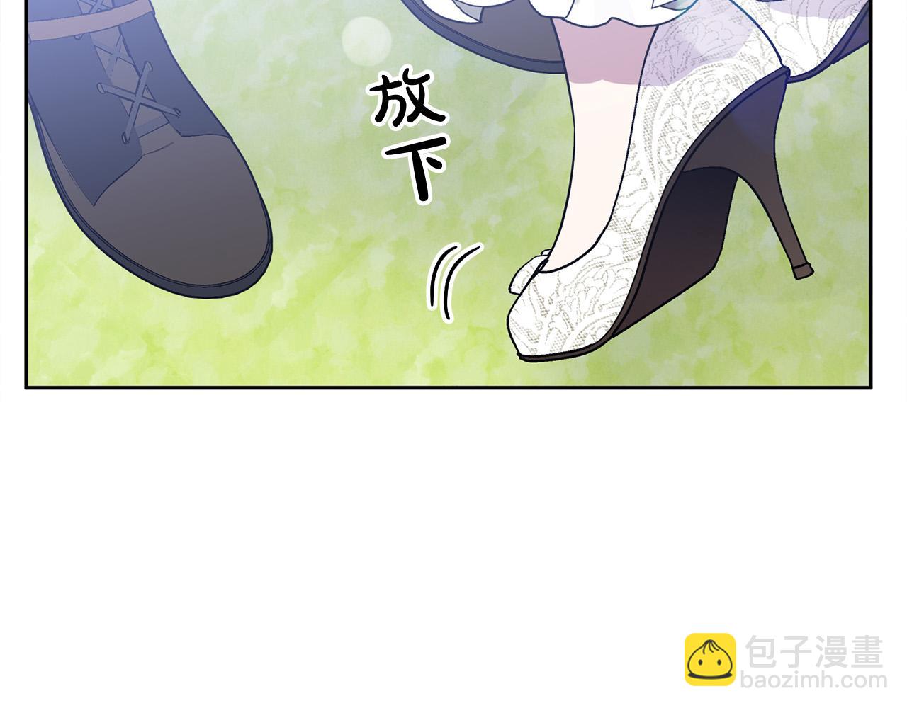 第15话 奶狗哥哥VS无情太子(1/5)-第15话