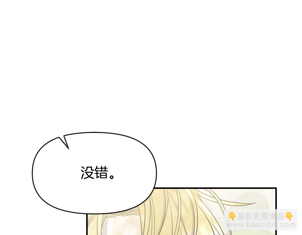 第17话 请用物质奖励我(1/5)-第17话
