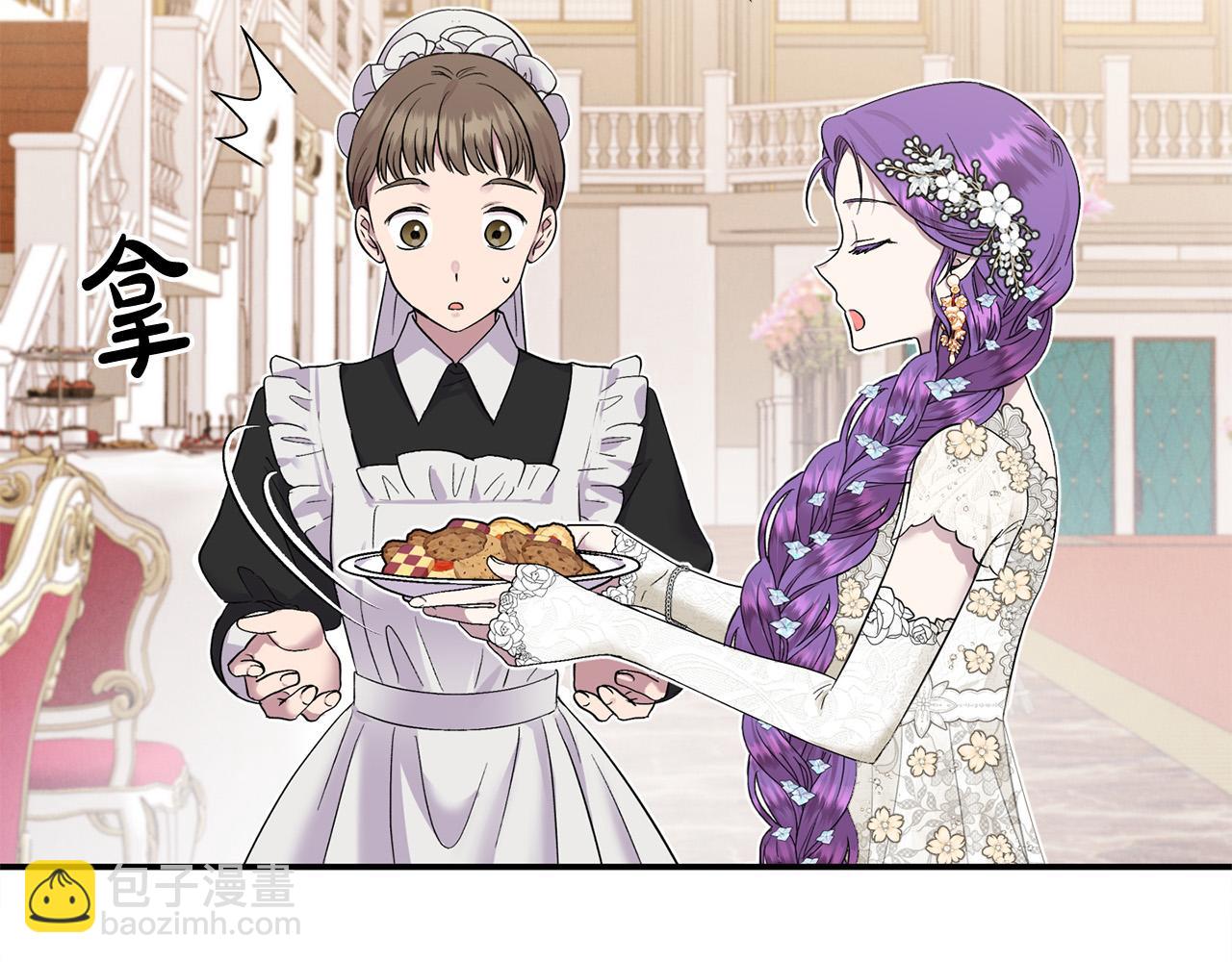 第19话 皇太子笑了！(1/4)-第19话