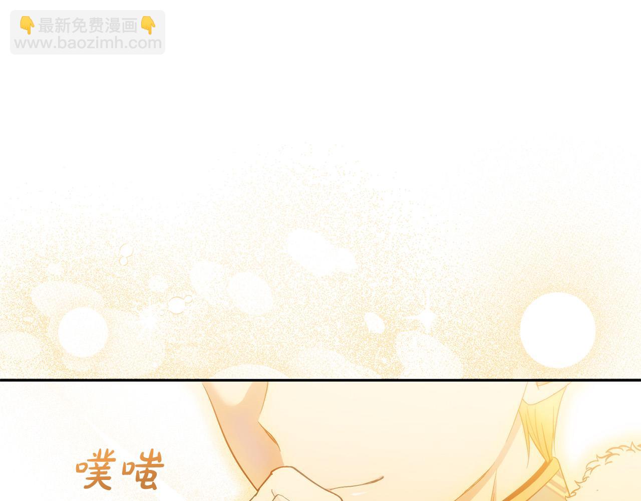 第19话 皇太子笑了！(1/4)-第19话