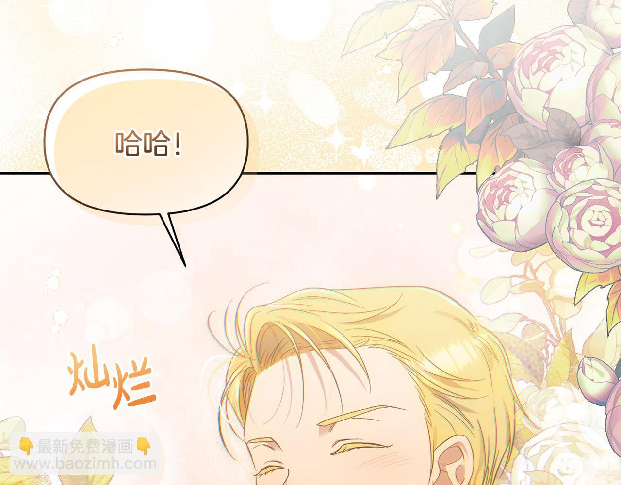 第19话 皇太子笑了！(1/4)-第19话