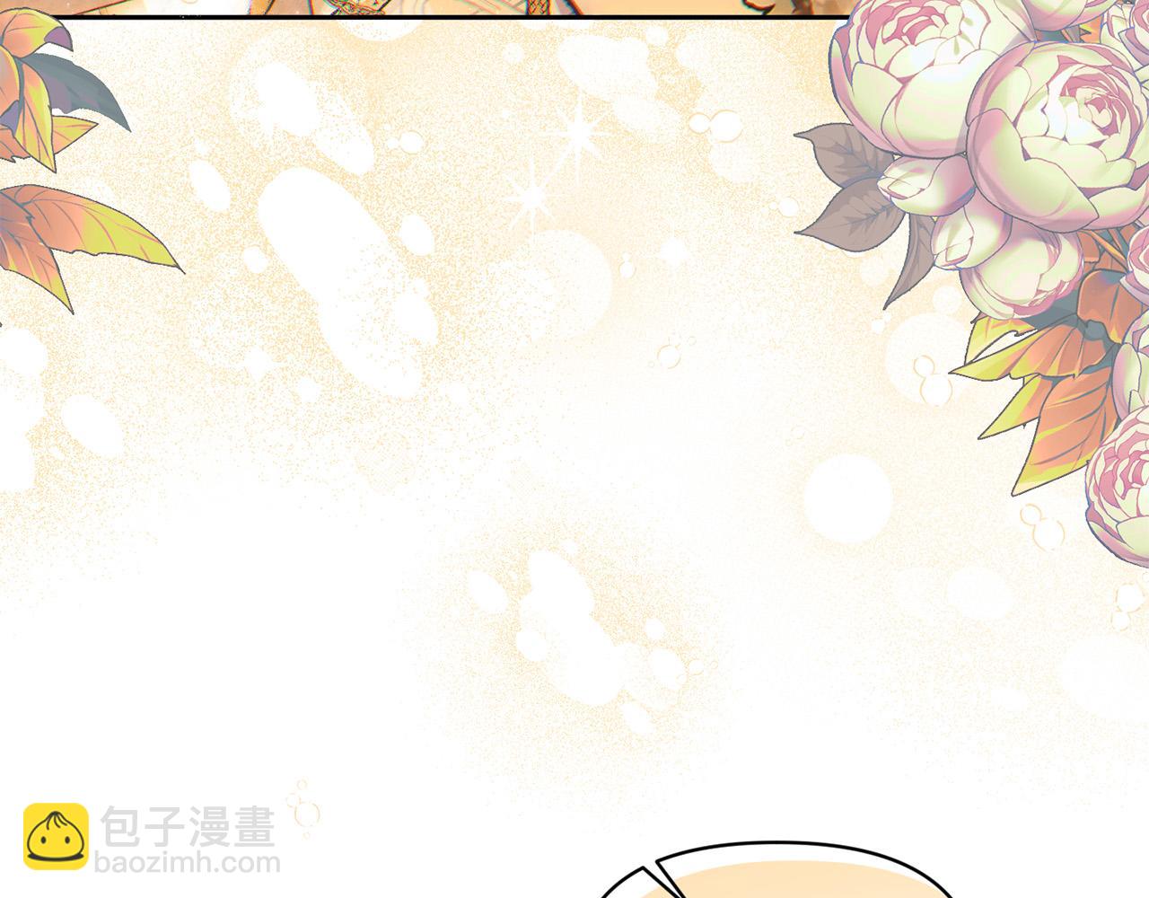 第19话 皇太子笑了！(1/4)-第19话