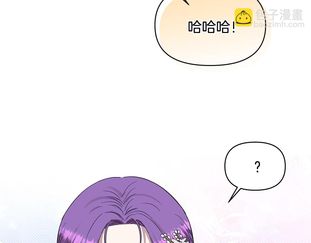 第19话 皇太子笑了！(1/4)-第19话
