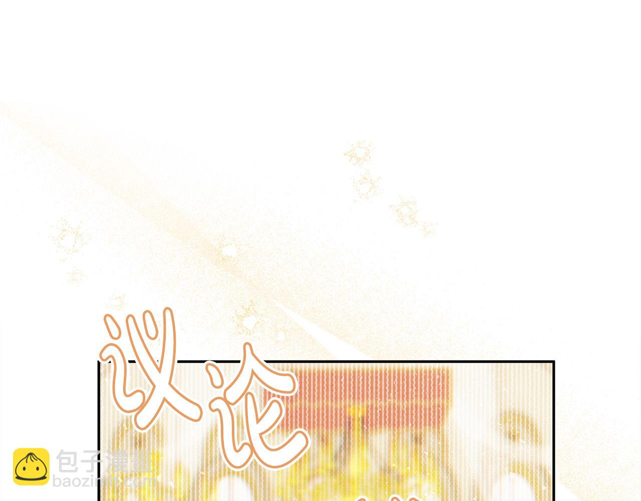 第19话 皇太子笑了！(1/4)-第19话