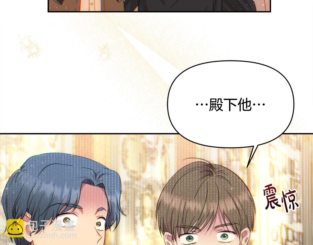 第19话 皇太子笑了！(1/4)-第19话
