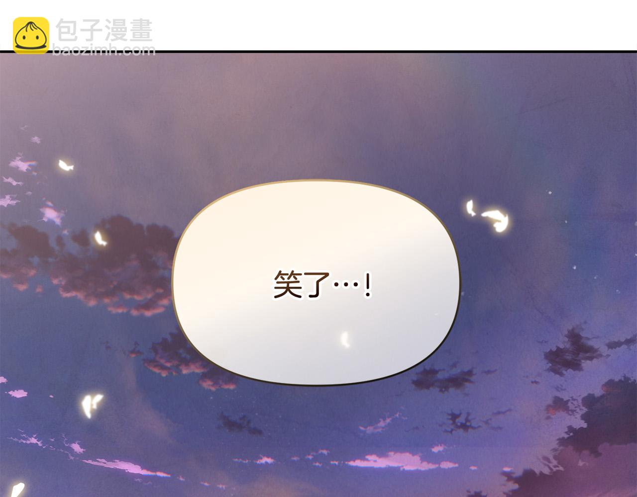 第19话 皇太子笑了！(1/4)-第19话