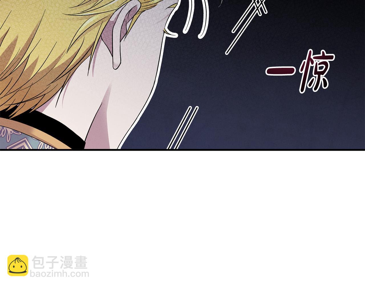 第19话 皇太子笑了！(1/4)-第19话