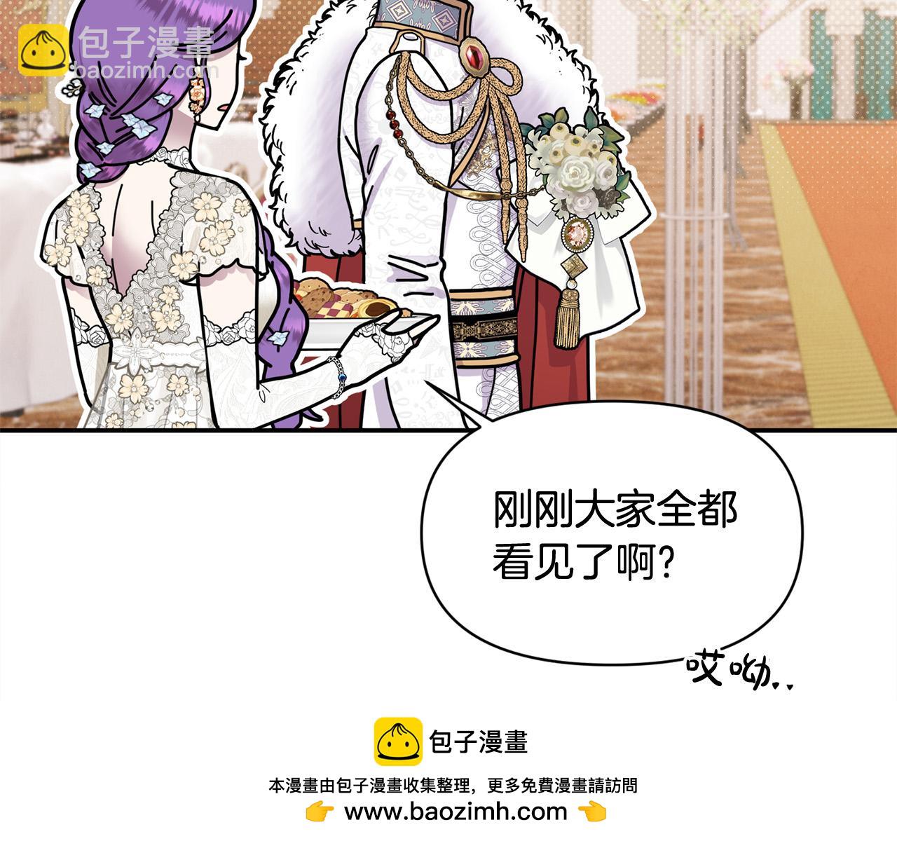 第19话 皇太子笑了！(1/4)-第19话
