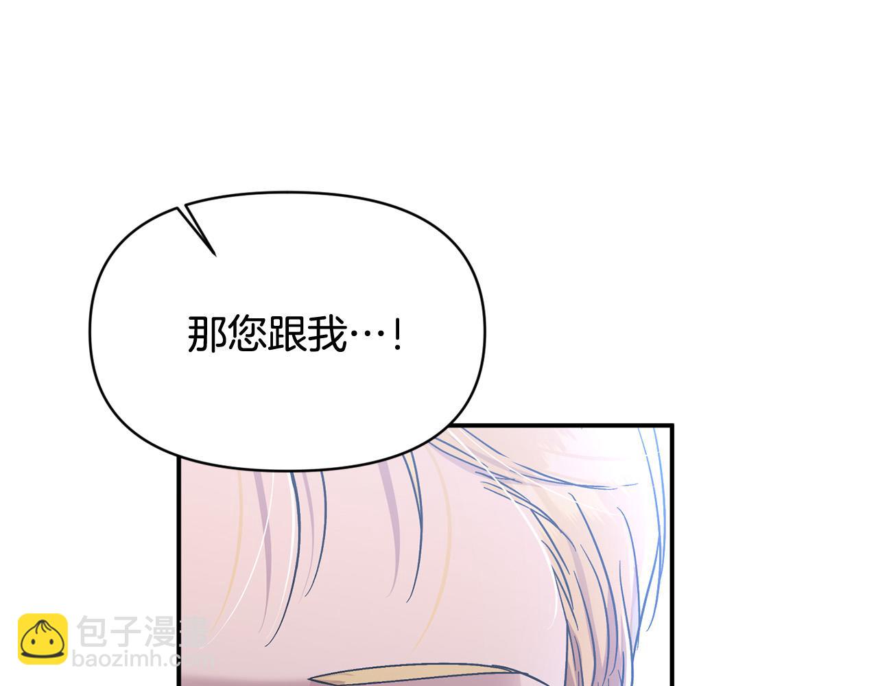 第21话 老婆帮解围～(1/5)-第21话