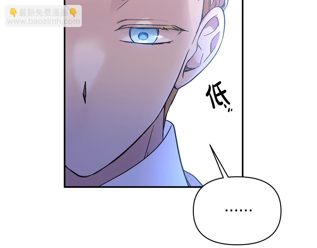 第21话 老婆帮解围～(1/5)-第21话