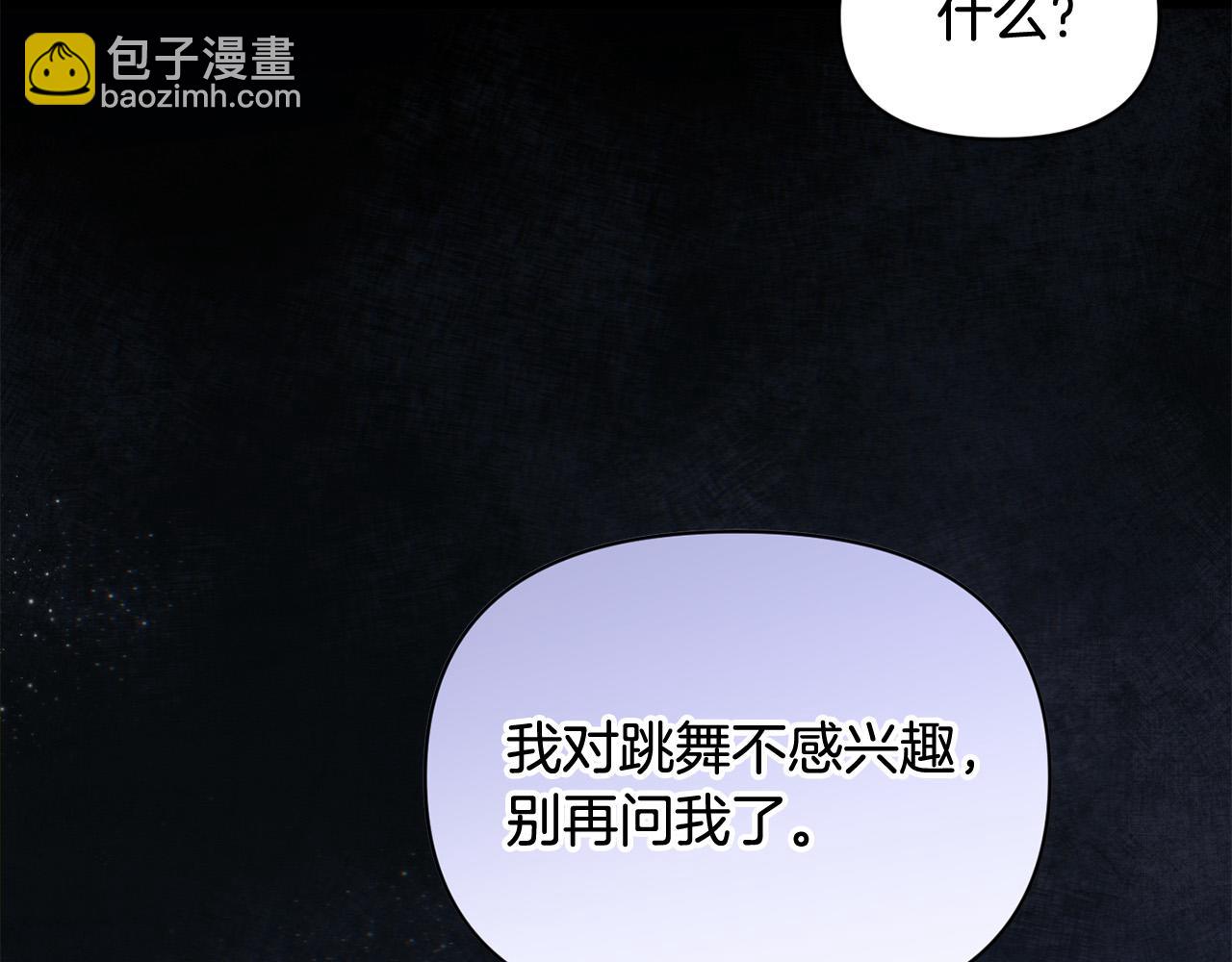第21话 老婆帮解围～(1/5)-第21话