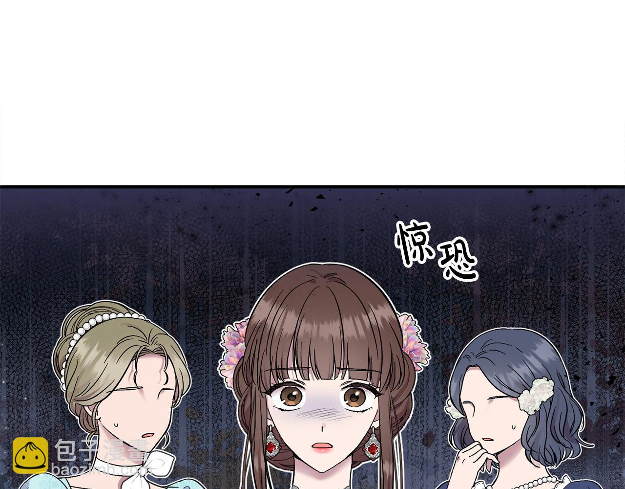 第21话 老婆帮解围～(1/5)-第21话