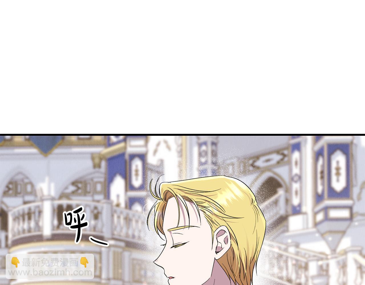 第21话 老婆帮解围～(1/5)-第21话