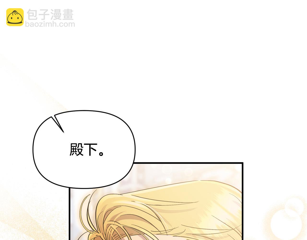 第21话 老婆帮解围～(1/5)-第21话